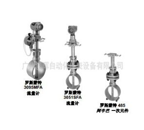 【電子水流量計】應(yīng)用廣泛！